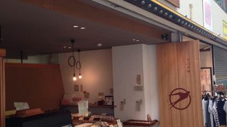 大地のどら焼き