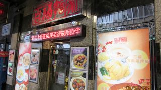 庶民的で麺類がおススメの店