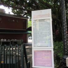 見学受付は建物の裏手（１ブロック裏）博愛路と寶慶路の角です