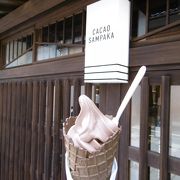 金沢にCACAO SAMPAKAが！