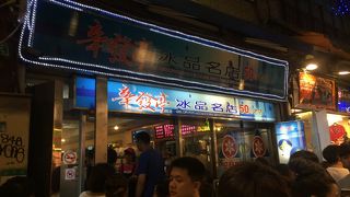 口の中でとろける♪