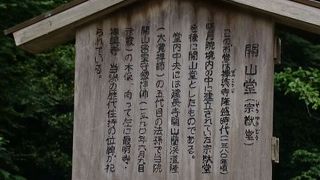 「花想い地蔵」さんの前にあります。