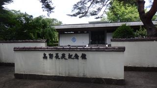 高野長英記念館