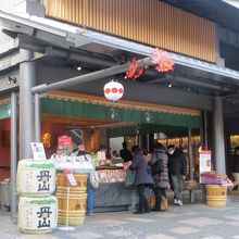 嵐山にある西利。