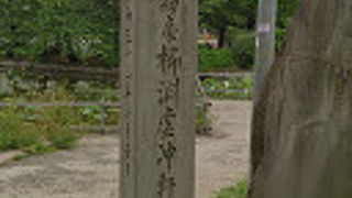 石碑らしい石碑