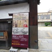 京都の小学校の歴史がわかる。