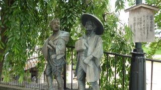 旅の安全を祈願