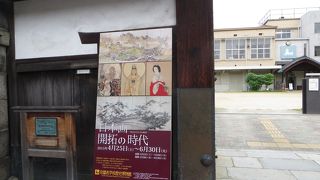 京都の小学校の歴史がわかる。