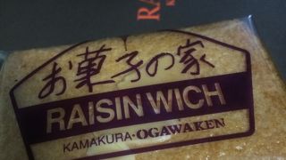 レーズンウィッチ