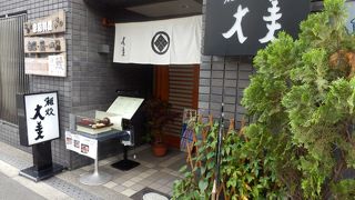 雑炊の専門店、大阪の西天満にあります