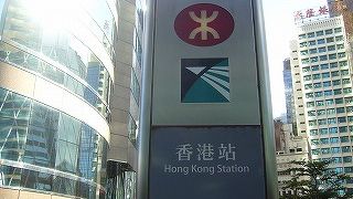 東京の地下鉄と近い感覚で利用できる