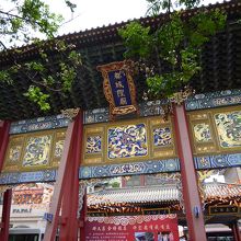 西大街に面しています。