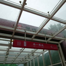 バス亭そば、地下鉄２号線の緯一街駅