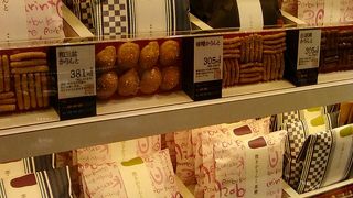 パッケージがちょっとシンプルになった？