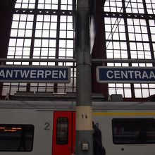 オランダ語表示なので、アントウェルペンセントラル