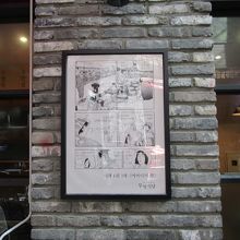 掲載されたコミックのページが飾られています