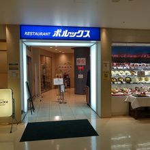 店の入口。