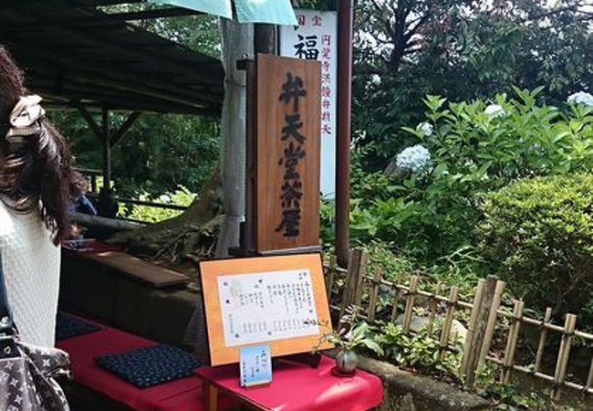 絶景が楽しめる茶屋