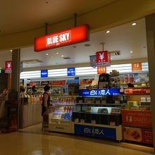 JALカードを持っているならこちらへ。