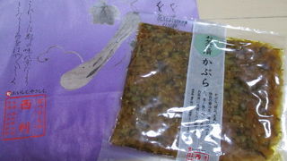 おなじみの西利ですが、本店は大きくて立派でした。