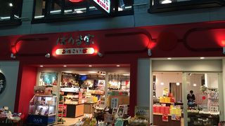 はりまや橋のお土産屋