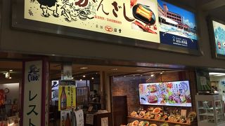 高知空港のレストラン