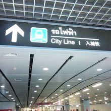 空港内にあります