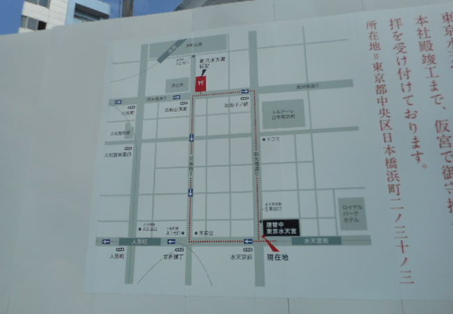 水天宮 東京都中央区 クチコミ アクセス 営業時間 日本橋 フォートラベル