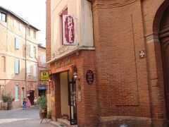 ホテル サン クレア 写真