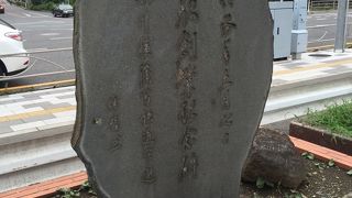 実は日本初の開業駅