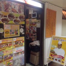 小さなお店