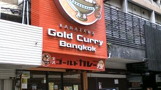 チャレンジメニューも充実