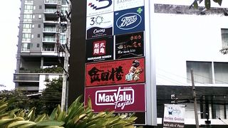 ＢＴＳプロンポンとＢＴＳトンローの間にあります。