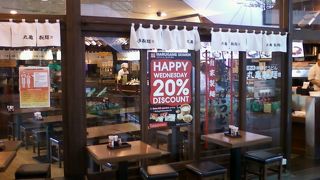 やっぱり日本人はこれ