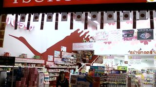 日本の薬や栄養ドリンクなどが買える