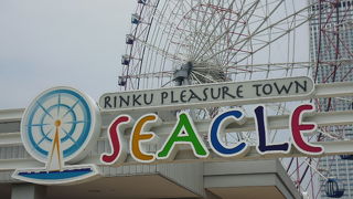 アウトレットの手前