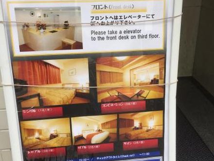 サンホテル名古屋　錦 写真