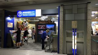 くさやも買える観光案内所、展望台見学セットで