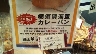 地方百貨店ぽい感じ