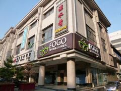 City 118 Selected Hotel Xi'an Zhonglou 写真