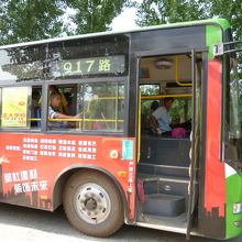 917路のバスで23〜24つ目が興教寺バス停