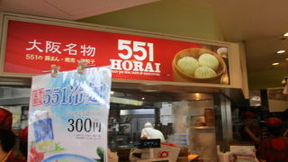 混んでいるので並ばないと豚まんが買えない、2階に行くと並ばず買えます。