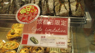 京都駅西口前のブルディガラは待ち合わせに使えます。