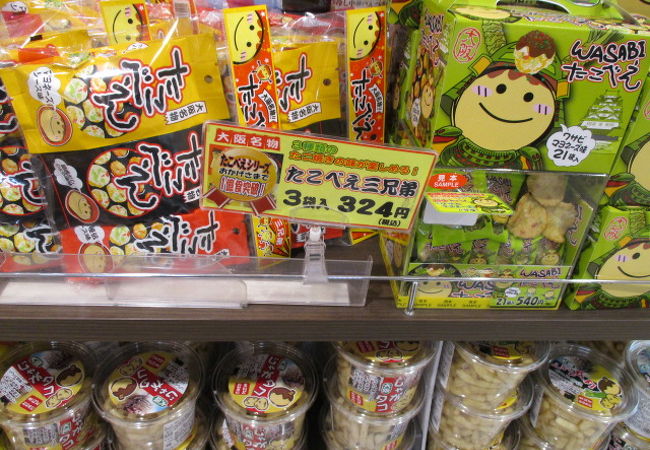 アントレマルシェ 大阪セントラルコート店 クチコミ アクセス 営業時間 キタ 大阪駅 梅田 フォートラベル