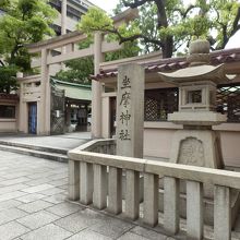 座摩神社