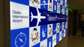 大阪国際空港 (伊丹空港) 