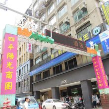 松江路に面してゲートがあるので判りやすい