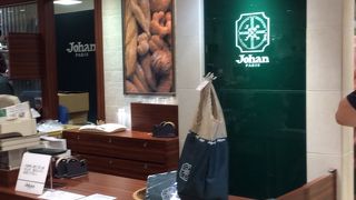 大人気のパン屋さん