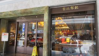 単価は安いのに箱入りで職場へのお土産にＧＯＯＤ！