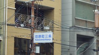 観光もグルメもそろっています